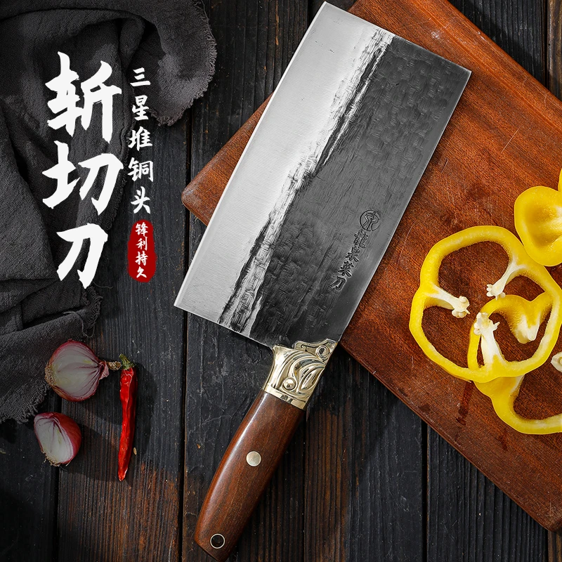龙泉菜刀正宗品牌【三星堆】商用斩切刀斩鸡鸭排骨纯手工两用专用刀