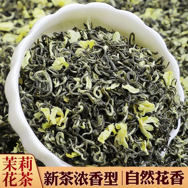 花草茶茉莉飘雪横县茉莉香韵高碎特级茉莉花茶广西横县九窨兰妃茶