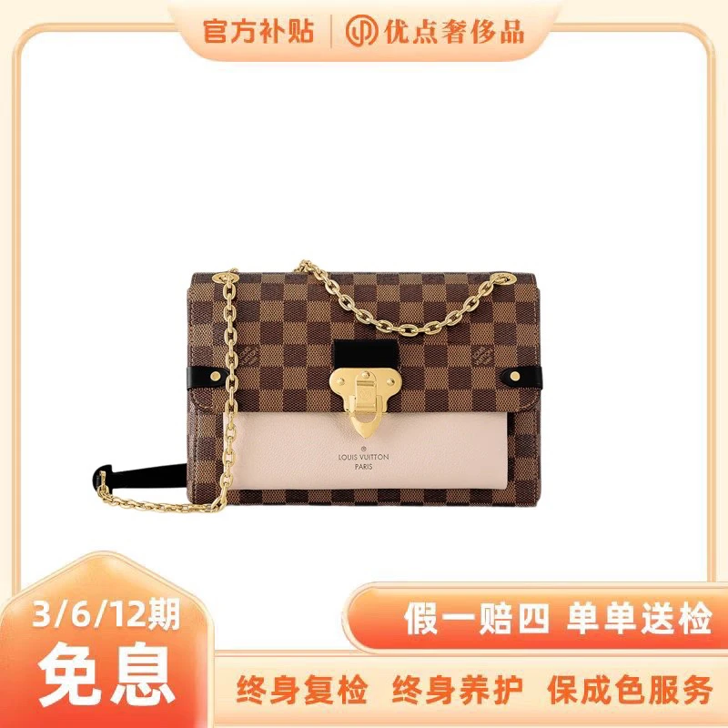 全新未使用 LouisVuitton/路易威登 Vavin 小号棋盘格包包25尺寸