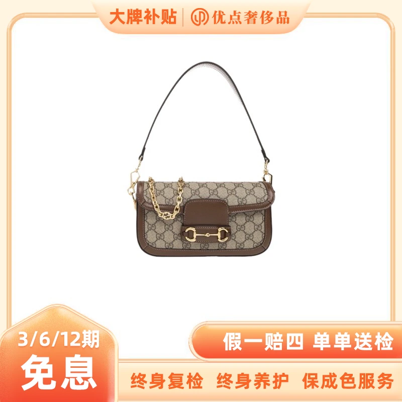 99新 GUCCI/古驰 1955横版卡其色单肩包/直播间展示包