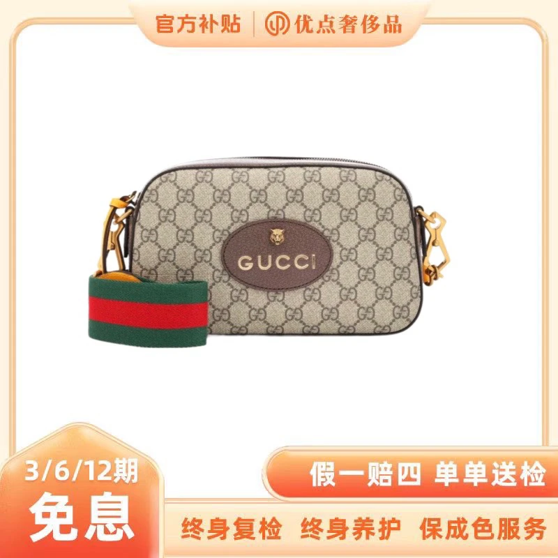 未使用 GUCCI/古驰 烫金徽标金属虎头相机/漏价专拍