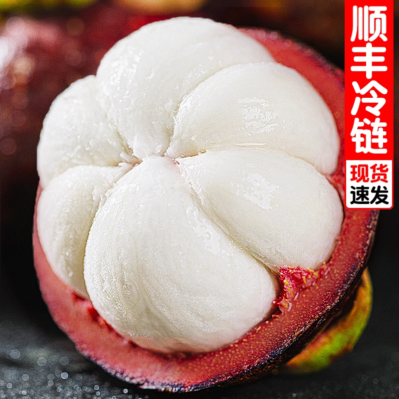 泰国进口新鲜山竹老树麻竹3斤5斤热带水果优选发货