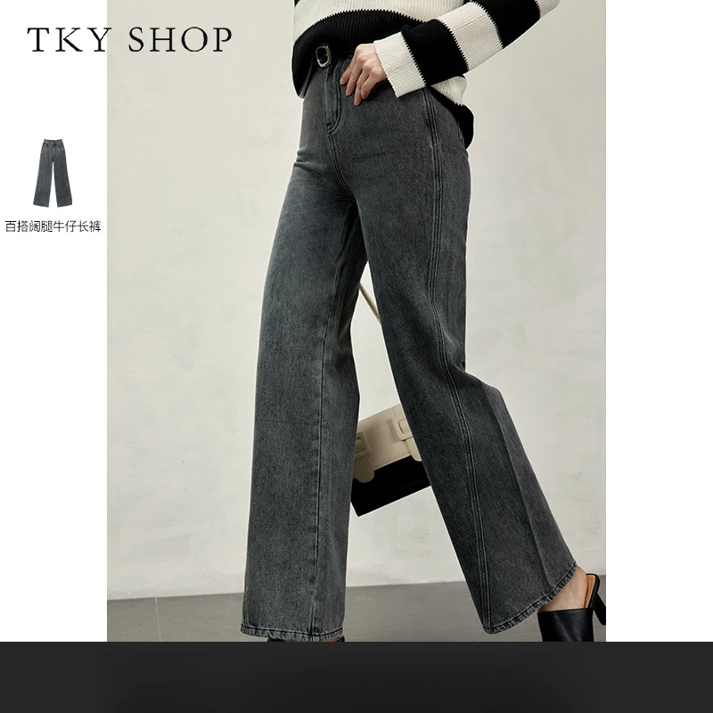 TKYSHOP极简通勤风灰色阔腿牛仔裤时尚宽松显瘦裤子 10H1OA07C095