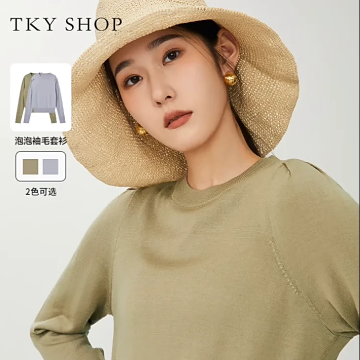 TKYSHOP泡泡袖气质时尚百搭打底双色圆领长袖针织衫10E1HB01X034