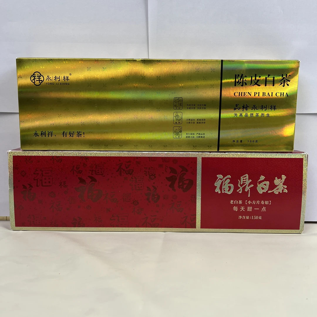 自然陈枣香福鼎老白茶18年老树原料寿眉+陈皮白茶