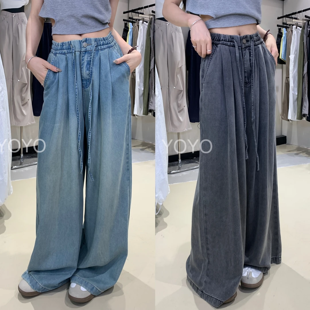 YOYO自制【垂感牛仔】夏季薄款冰丝凉感水洗牛仔大阔腿拖地裤