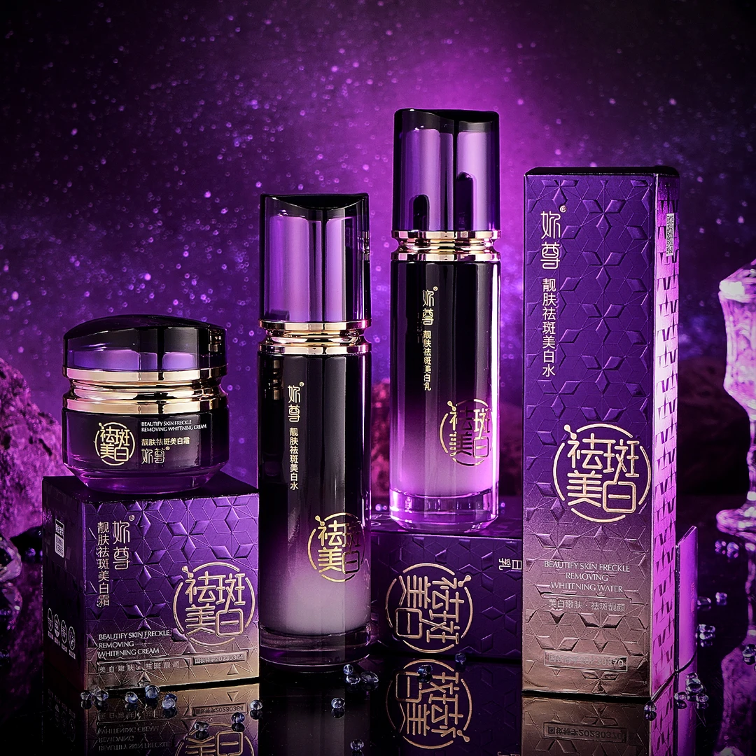 【祛斑美白持证上岗】妳尊靓肤祛斑美白水乳面霜三件套美白霜通用