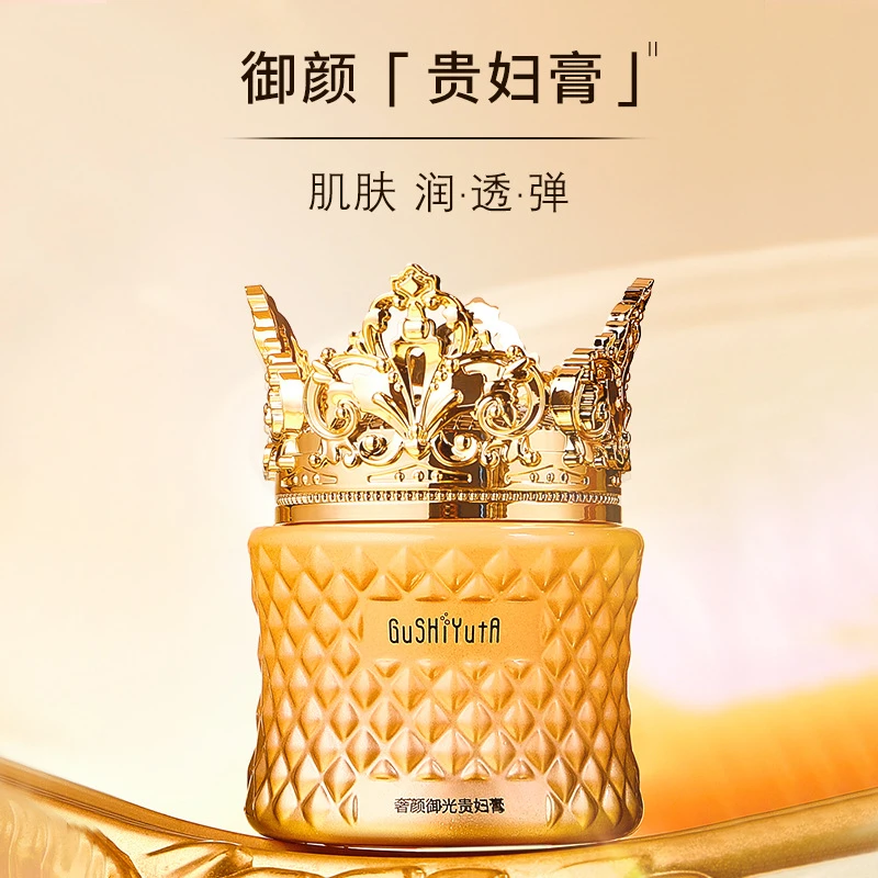 故事与她奢颜御光贵妇膏补水保湿提亮肤色改善暗沉持久遮瑕不掉妆