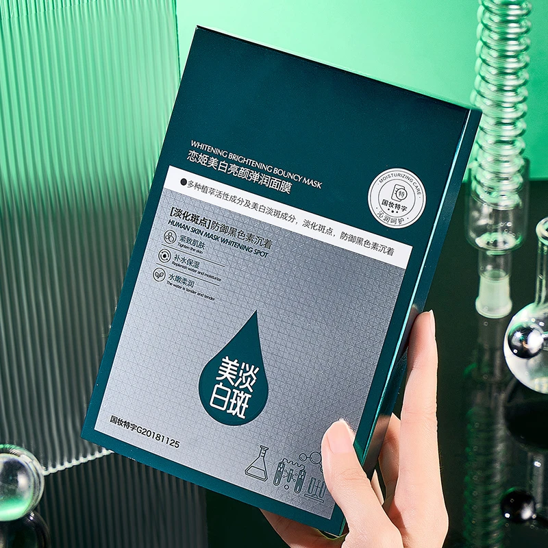 【拍一到手十盒面膜】恋姬美白亮颜果冻面膜补水保湿美白淡斑面膜贴