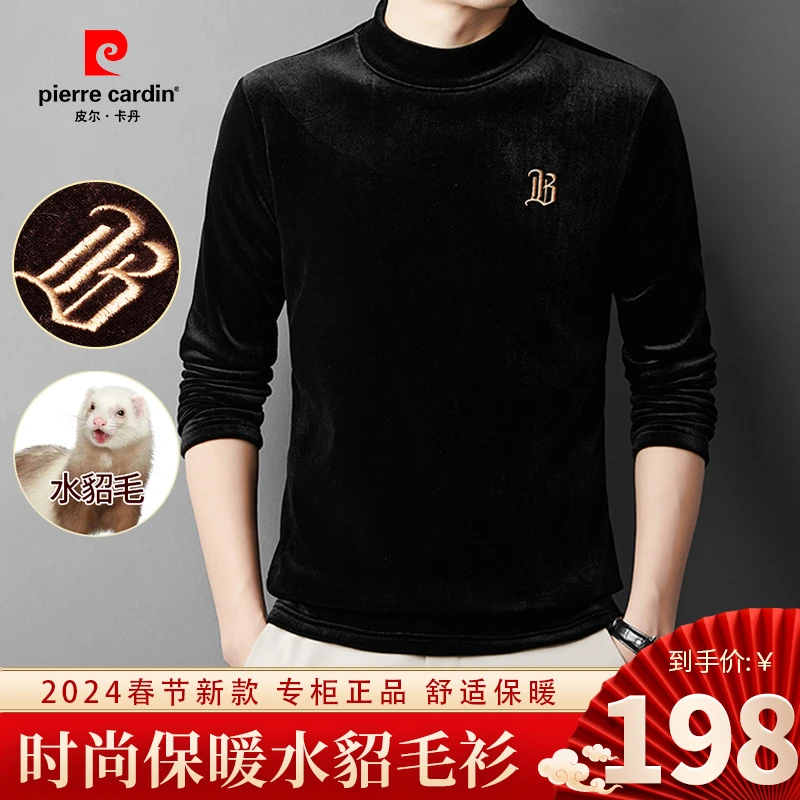 皮尔卡丹【专柜正品】新款高档男士大码水貂毛衫 加绒加厚 舒适保暖