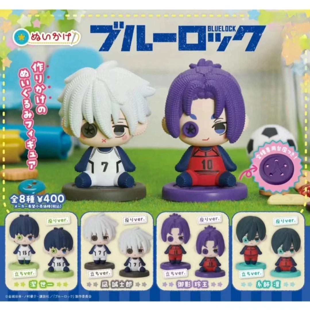 蓝色监狱蓝锁Q版纽扣眼睛娃娃摆件扭蛋 盲盒代拆