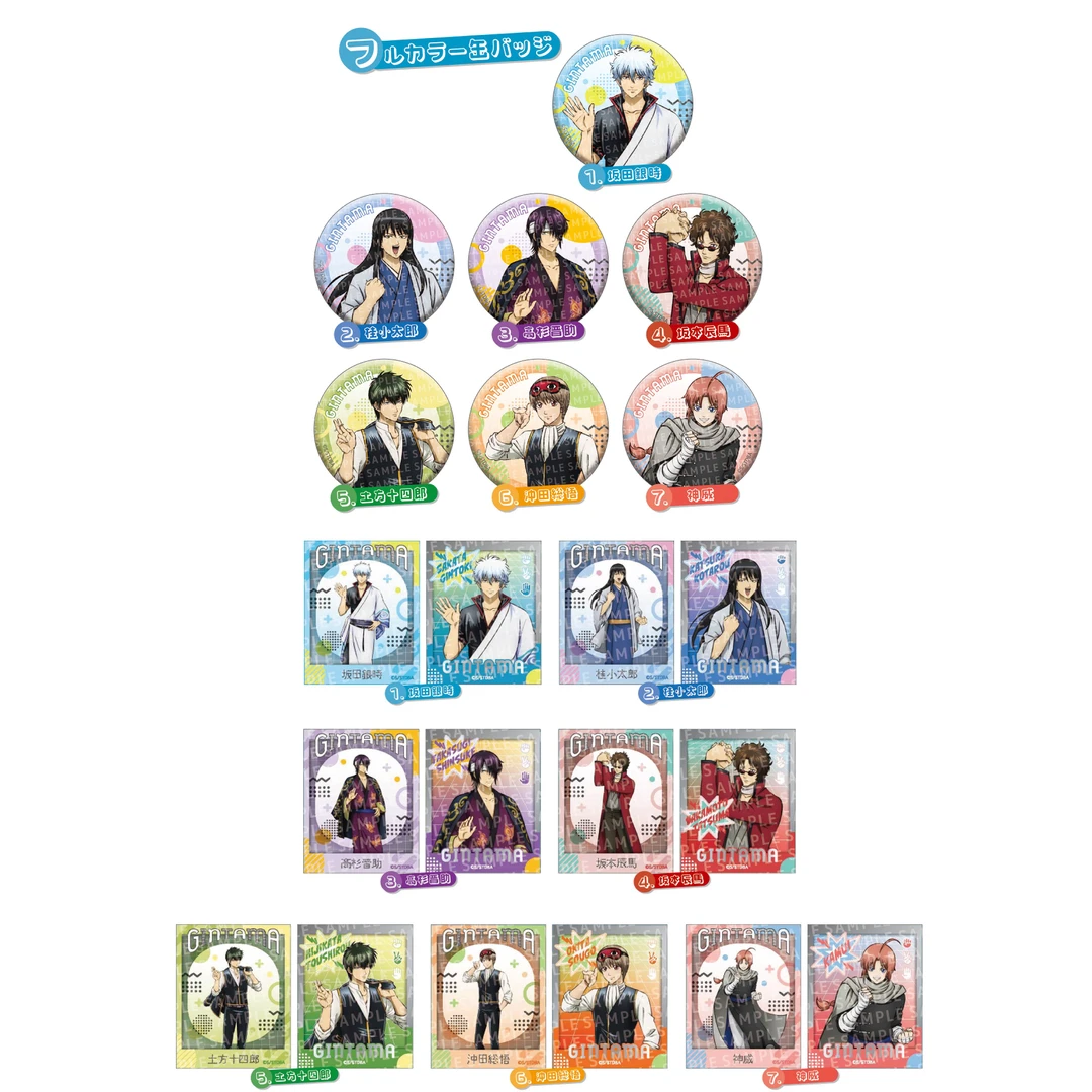 银魂猜拳随机闪吧唧徽章贴纸 盲盒代拆