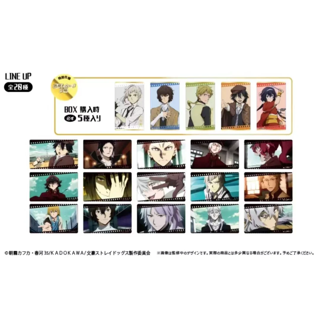 文豪野犬胶片胶卷风透卡 盲盒代拆