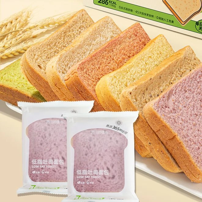 新鲜全麦吐司面包片0添加蔬菜粉25%健康轻食早餐代餐饱腹营养低脂