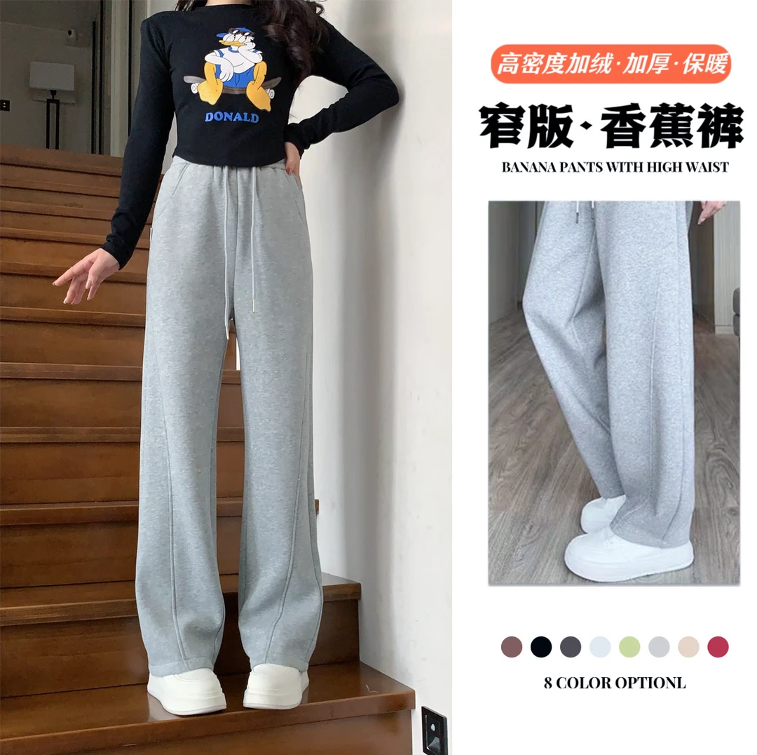 秋冬加绒裤子女裤窄版香蕉裤阔腿裤抽绳显瘦休闲裤高腰黑色