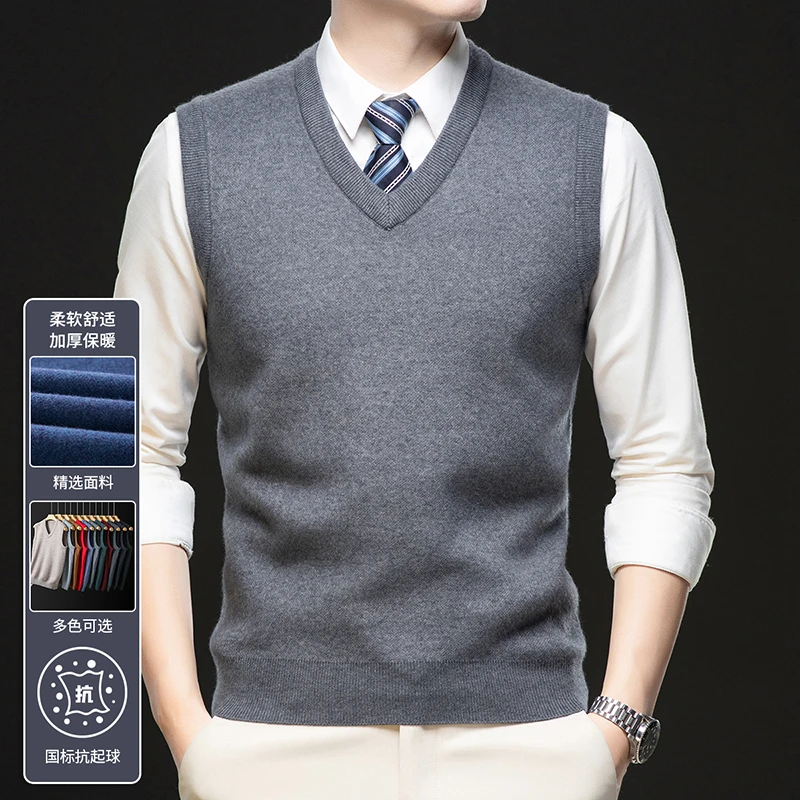 老爷车专柜正品商务男士加厚绵羊毛男马甲背心男马甲多色保暖
