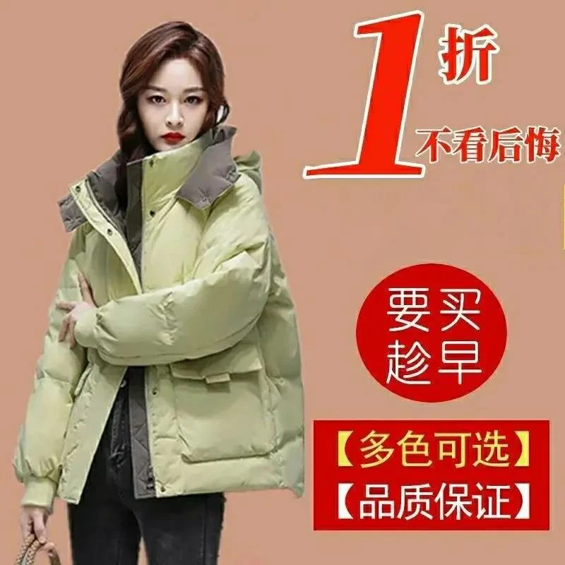 雪中飞衣品牌服女冬新款韩版时尚修身小个子短款加厚连帽外套