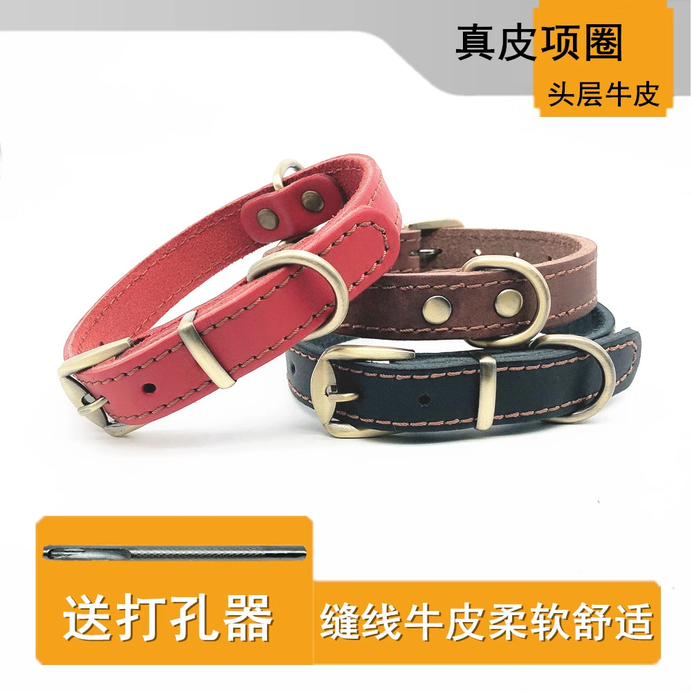 驰昂狗狗项圈狗脖套小型中型大型犬狗颈圈泰迪金毛哈士奇头层牛皮