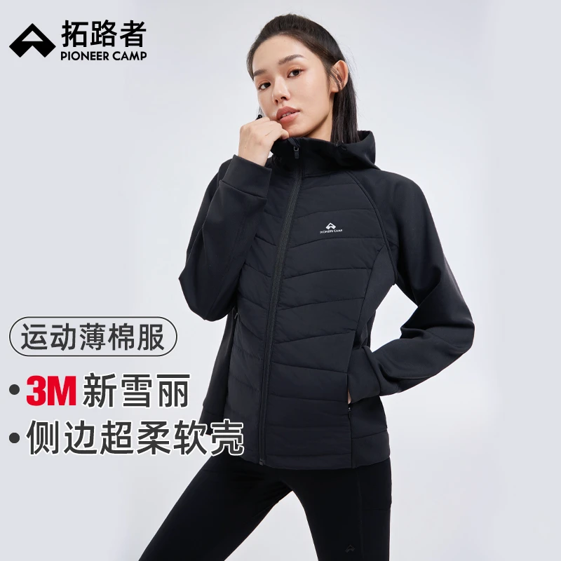 拓路者超柔针织软壳棉衣女款2024年秋冬新品轻薄连帽棉服户外开衫