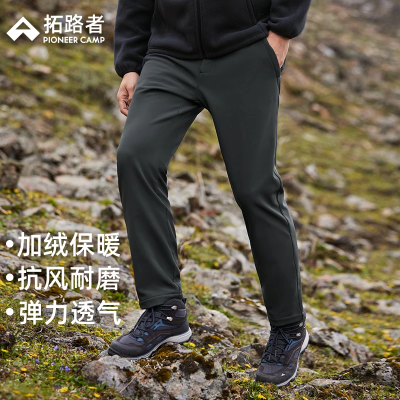 拓路者户外直筒软壳裤男款秋冬新款加绒裤运动裤防风耐磨徒步长裤