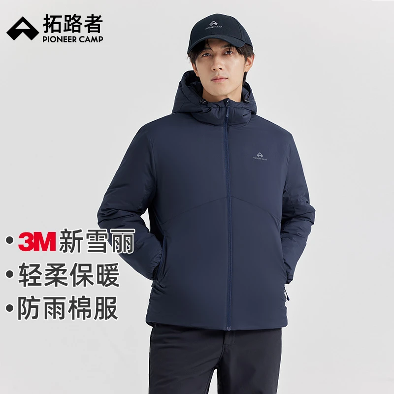 拓路者冬季3M新雪丽棉衣男25年冬季短款连帽轻薄夹棉保暖棉服外套