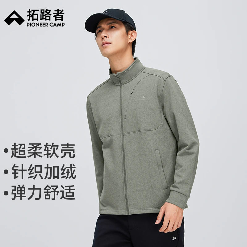 拓路者针织软壳衣2024年秋冬户外加绒立领外套男针织弹力运动夹克
