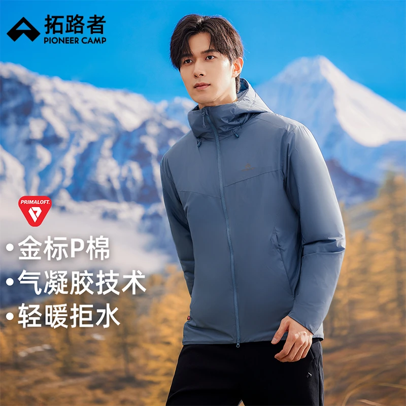 【雪貂p棉棉服】拓路者Primaloft金标p棉男女款冬连帽轻薄登山棉衣