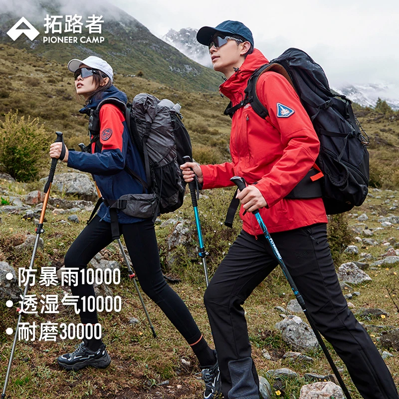 拓路者冲锋衣户外徒步防水防风保暖防水耐磨运动登山运动耐磨