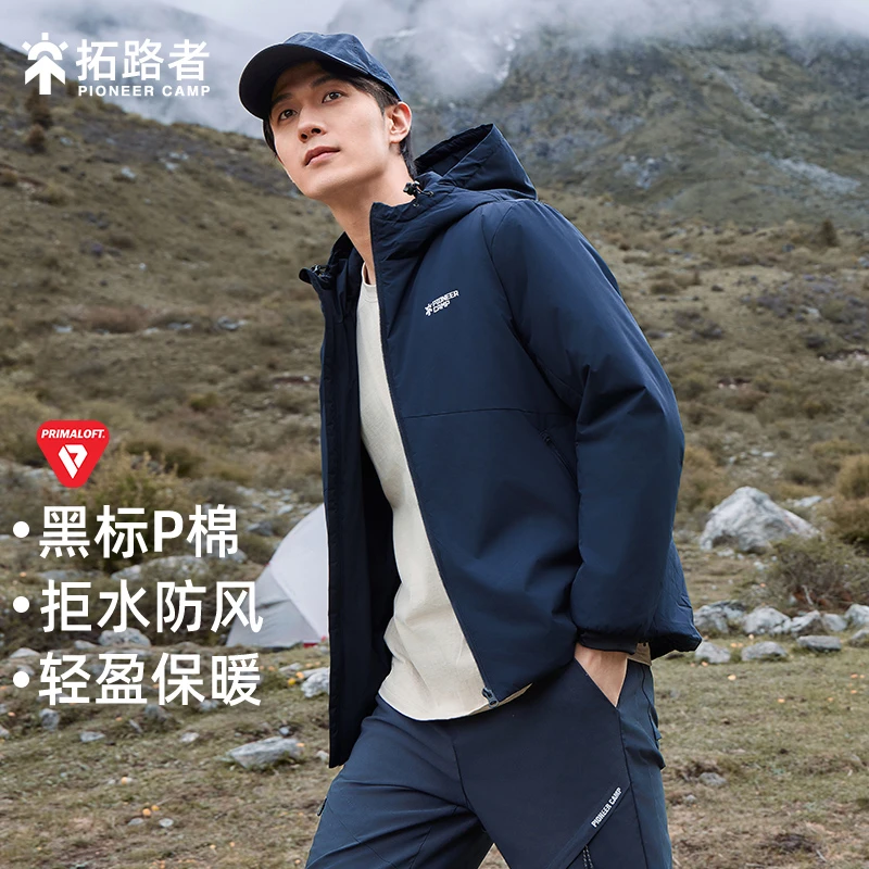 【拓路者】P棉户外徒步旅行防水连帽防风保暖登山透气防泼水男款