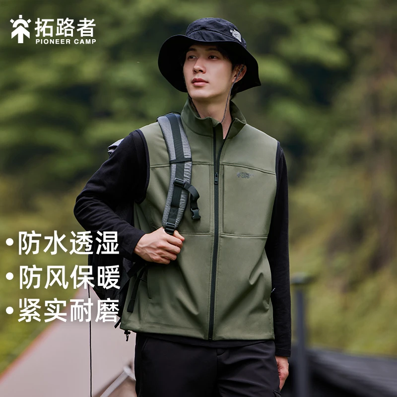 拓路者运动户外防风防水软壳耐磨透气休闲登山保暖舒适男式马甲