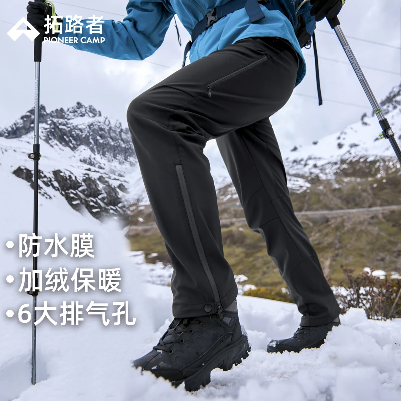 【六扇门加绒】拓路者软壳裤男款透气耐磨户外登山裤滑雪裤