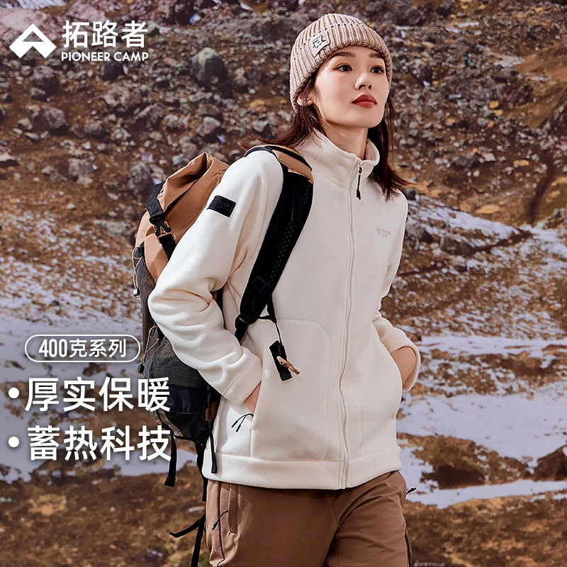 拓路者秋冬户外抓绒衣外套女立领保暖摇粒绒上衣加厚外套女生夹克