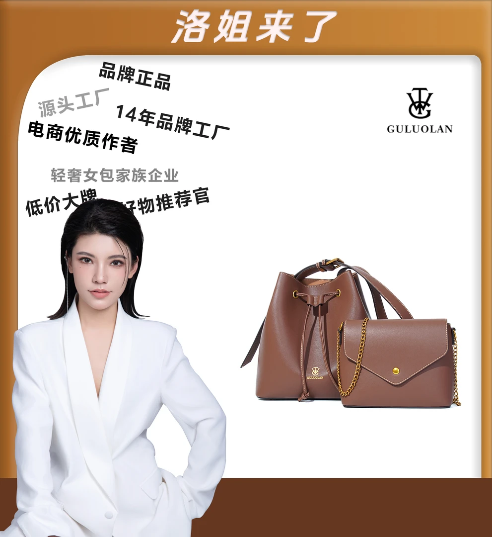 手提单肩腋下托特子母包2024款大容量包8103