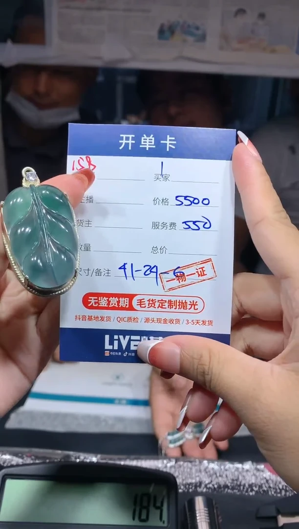 【闪购商品】定制翡翠未镶嵌158吊坠多样性拍一发一毛货定制抛光