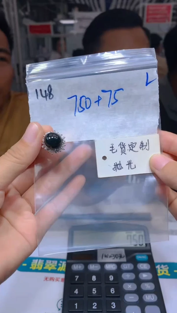 【闪购商品】定制翡翠未镶嵌吊坠148多样性拍一发一毛货定制抛光