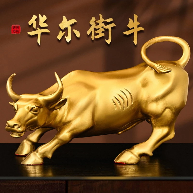 华尔街旺市铜牛摆件公司办公室桌面风水装饰铜牛房子东北缺角补角
