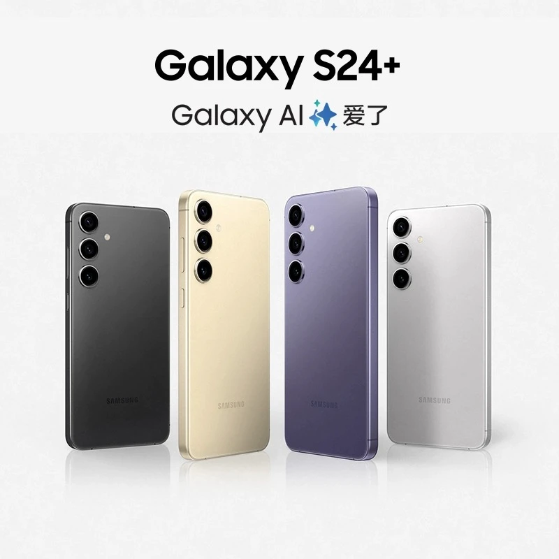 【国家补贴】Samsung/三星 Galaxy S24+ AI手机 双卡官旗 HZ