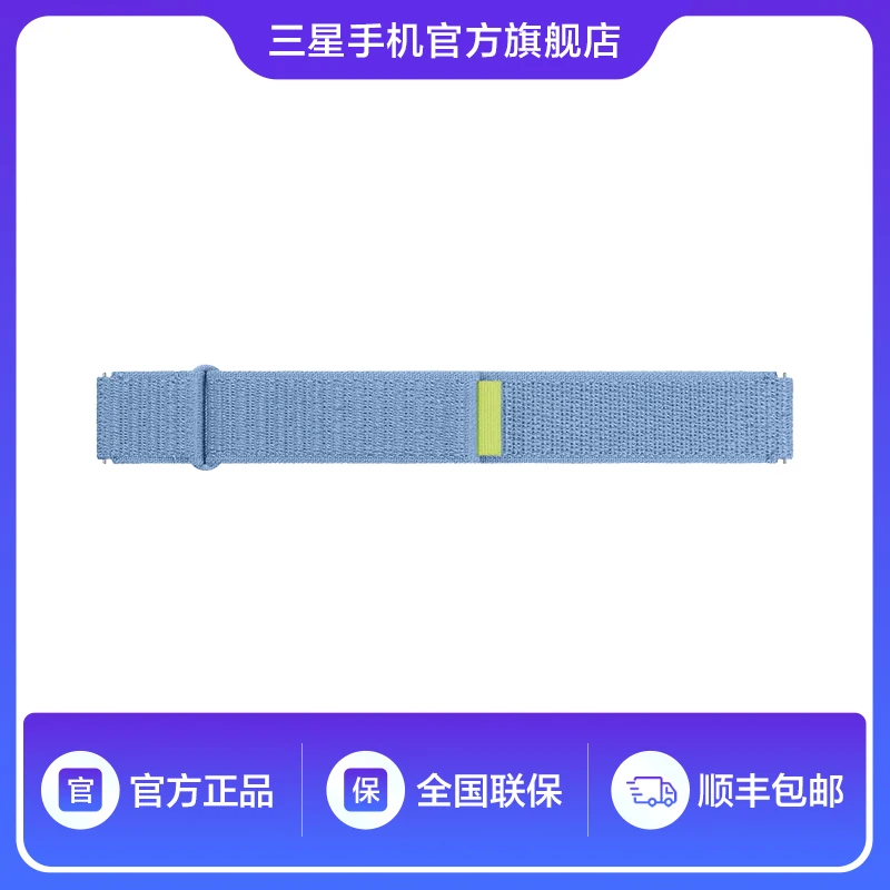 【特惠】Samsung/三星 适用Galaxy Watch6系列 织物尼龙表带 M/L