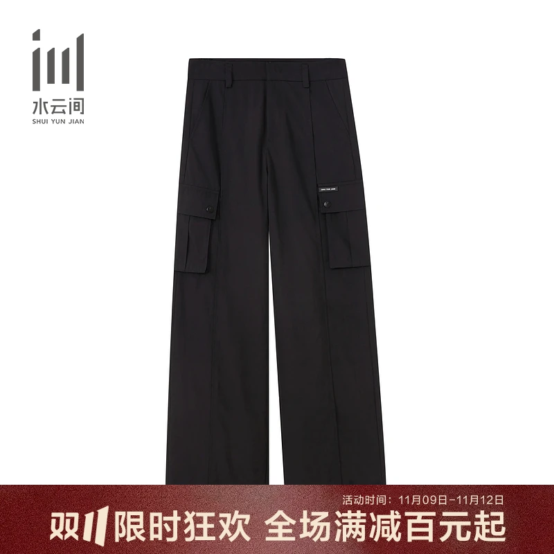 水云间24夏季新款高腰显瘦通勤简约风工装裤阔腿裤女12420617