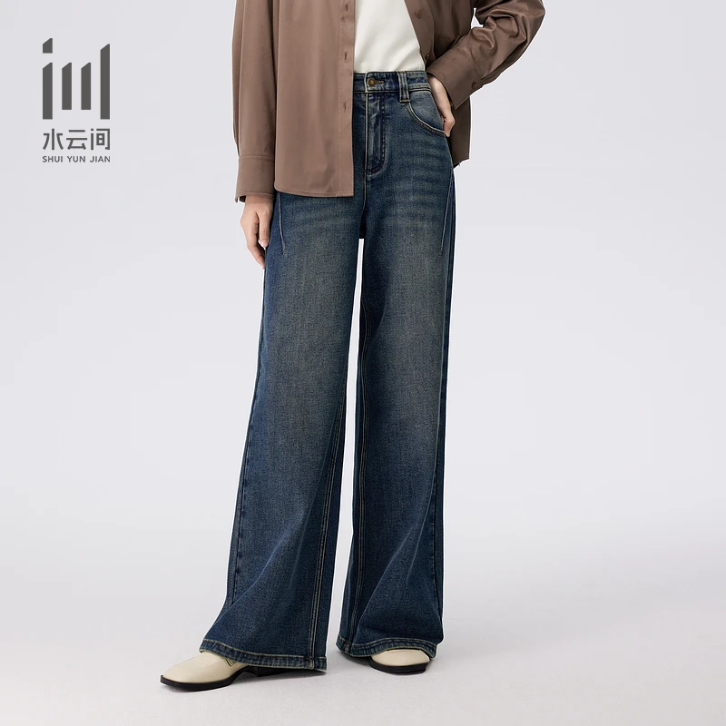 水云间女装高腰复古阔腿牛仔裤水洗显瘦宽松休闲24秋12440173