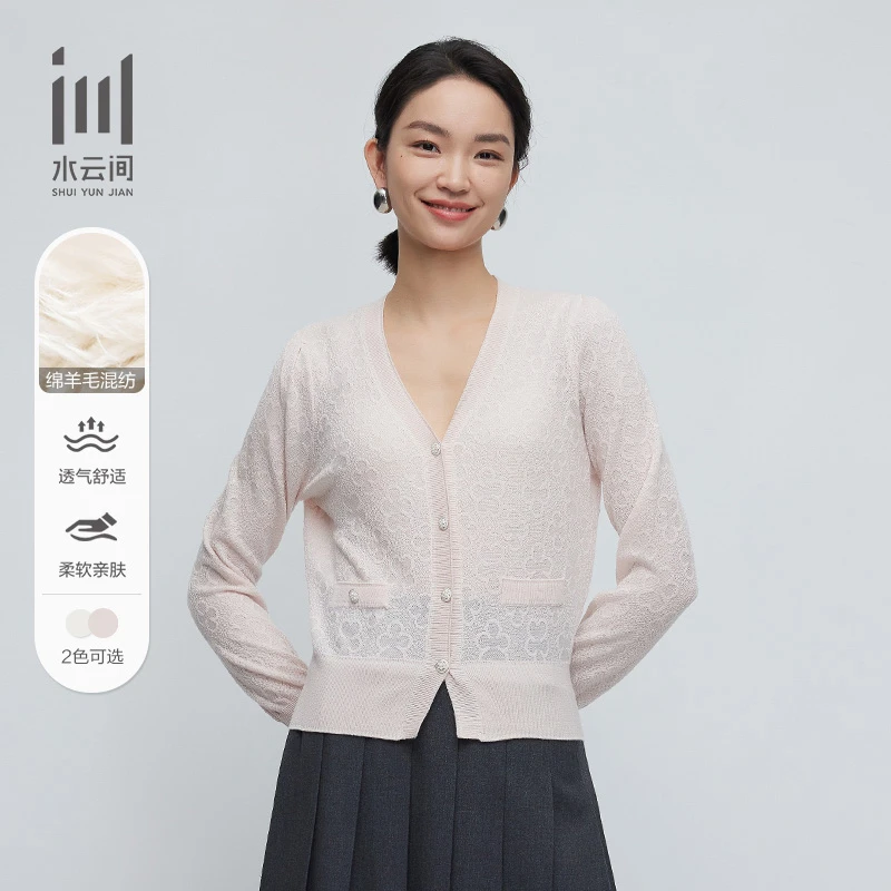 【8.30直播立减】水云间24春季新款V领镂空通勤针织开衫12410575