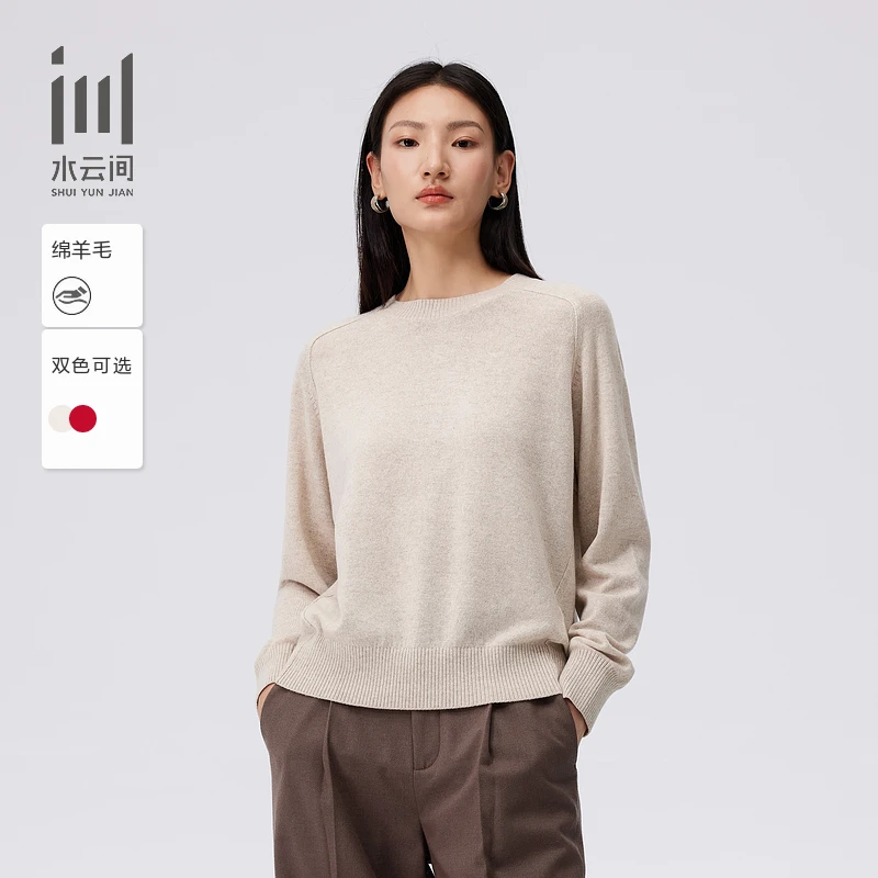 【10.30直播立减】圆领套头毛衣保暖绵羊毛针织衫上衣12440060