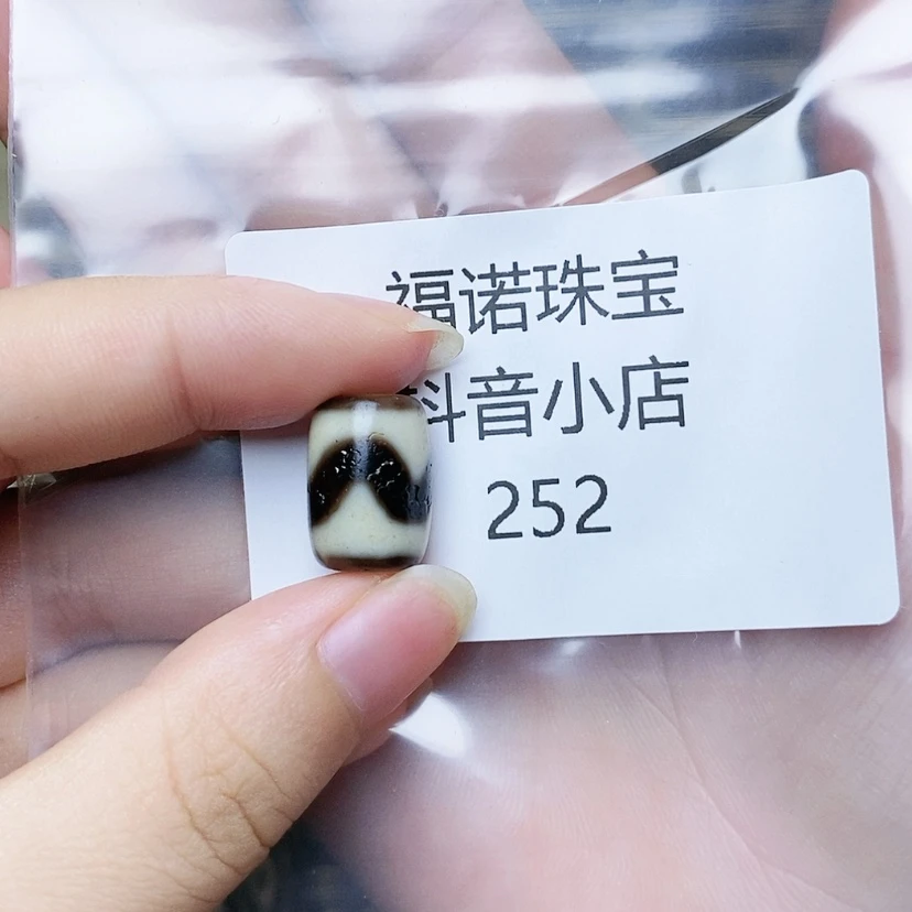 【闪购商品】玛瑙/玉髓颈饰未镶嵌奋**生