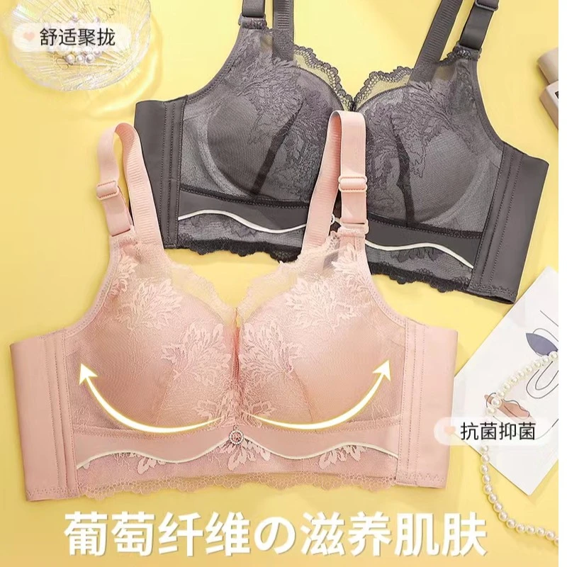 【MI.YA】371 葡萄籽聚拢收副乳蕾丝舒适内衣BS