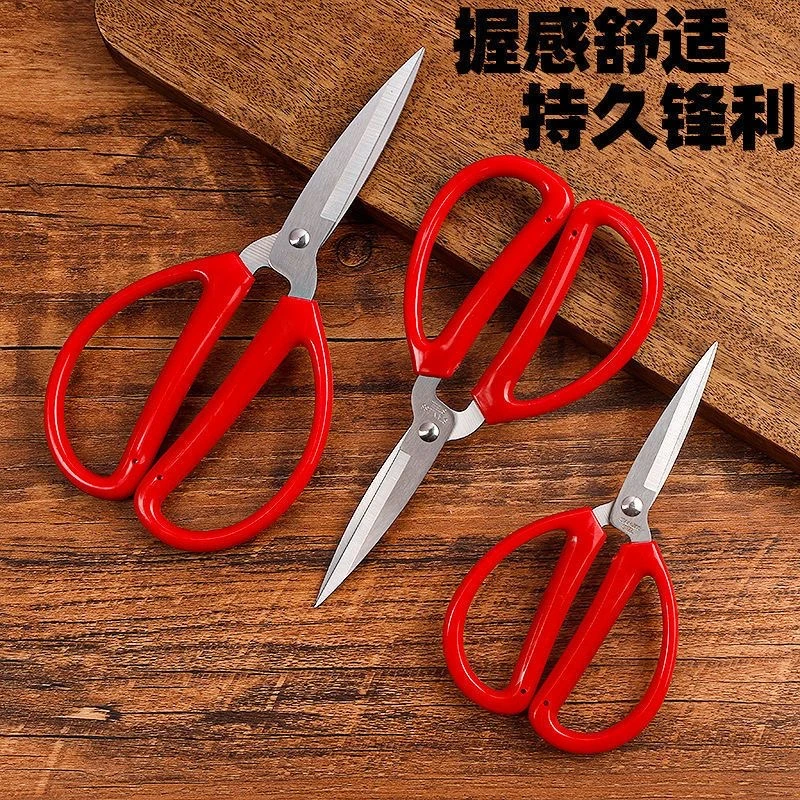 进口不锈钢家用剪刀强力厨房多功能裁缝剪学生手工美工大剪子