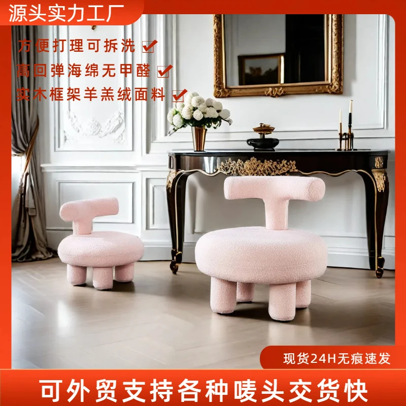 羊羔绒沙发凳子家用板凳现代简约客厅儿童沙发矮凳动物凳圆凳换鞋