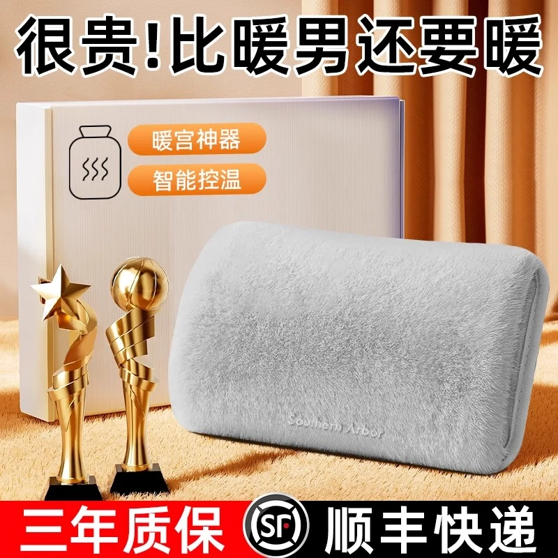2025新款电热水袋暖手宝防爆正品自动断电注水暖宝宝捂脚充电暖手