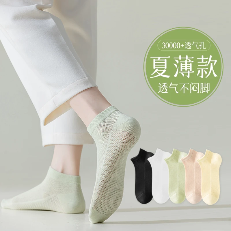 夏季亲肤ins薄款低帮浅口舒适短袜W8119