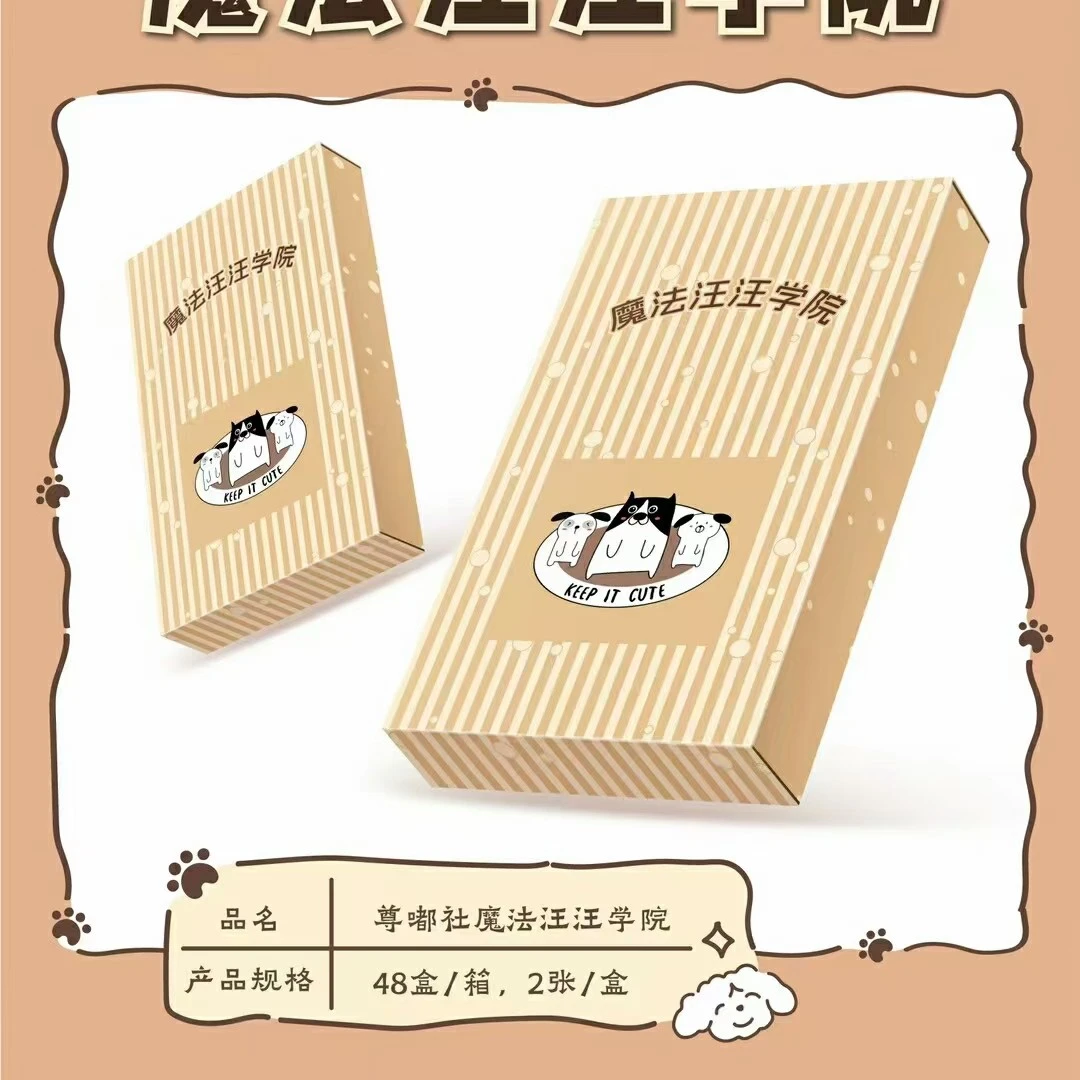 特惠拆盒随机IP收藏卡牌盲盒（默认代拆）
