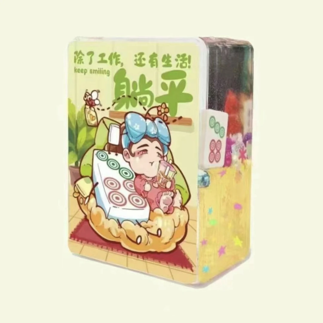 【拆袋 】MZM 麻将人 国潮麻将入油流沙系列潮玩摆件盲袋正版